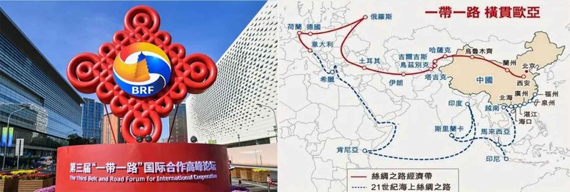 祥源家具积极响应共建“一带一路”为斯里兰卡旅游业-聚焦务实合作 .jpg